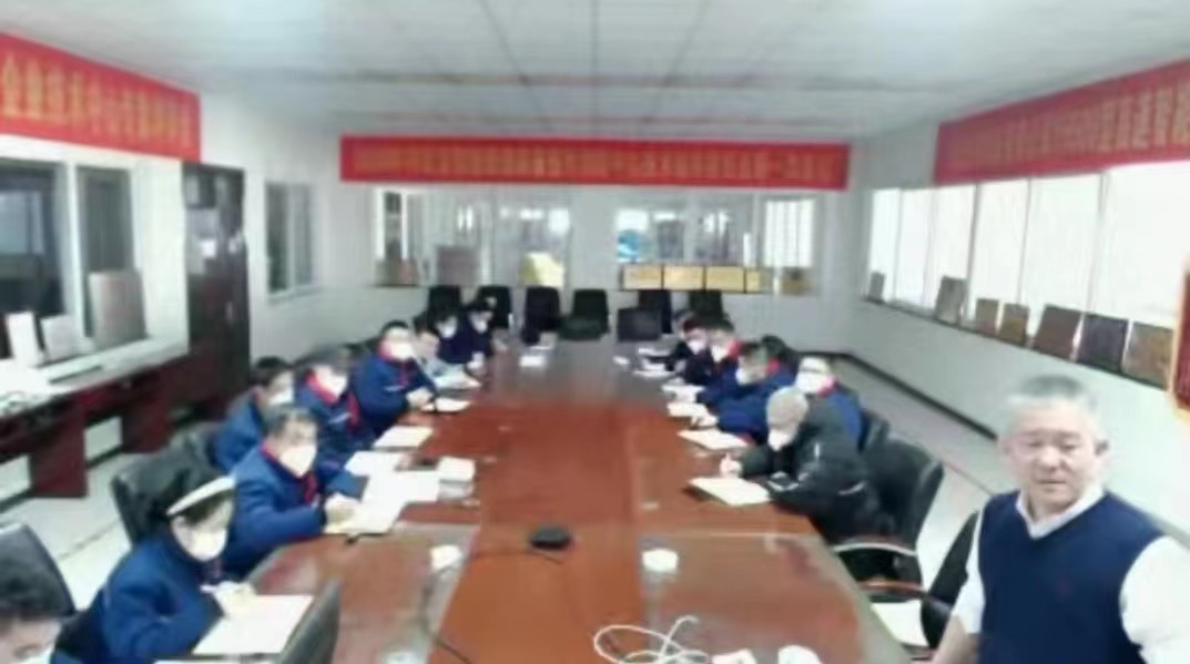 3、公司學(xué)習會(huì )議精神_看圖王.png